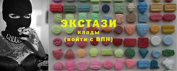 ECSTASY Беломорск