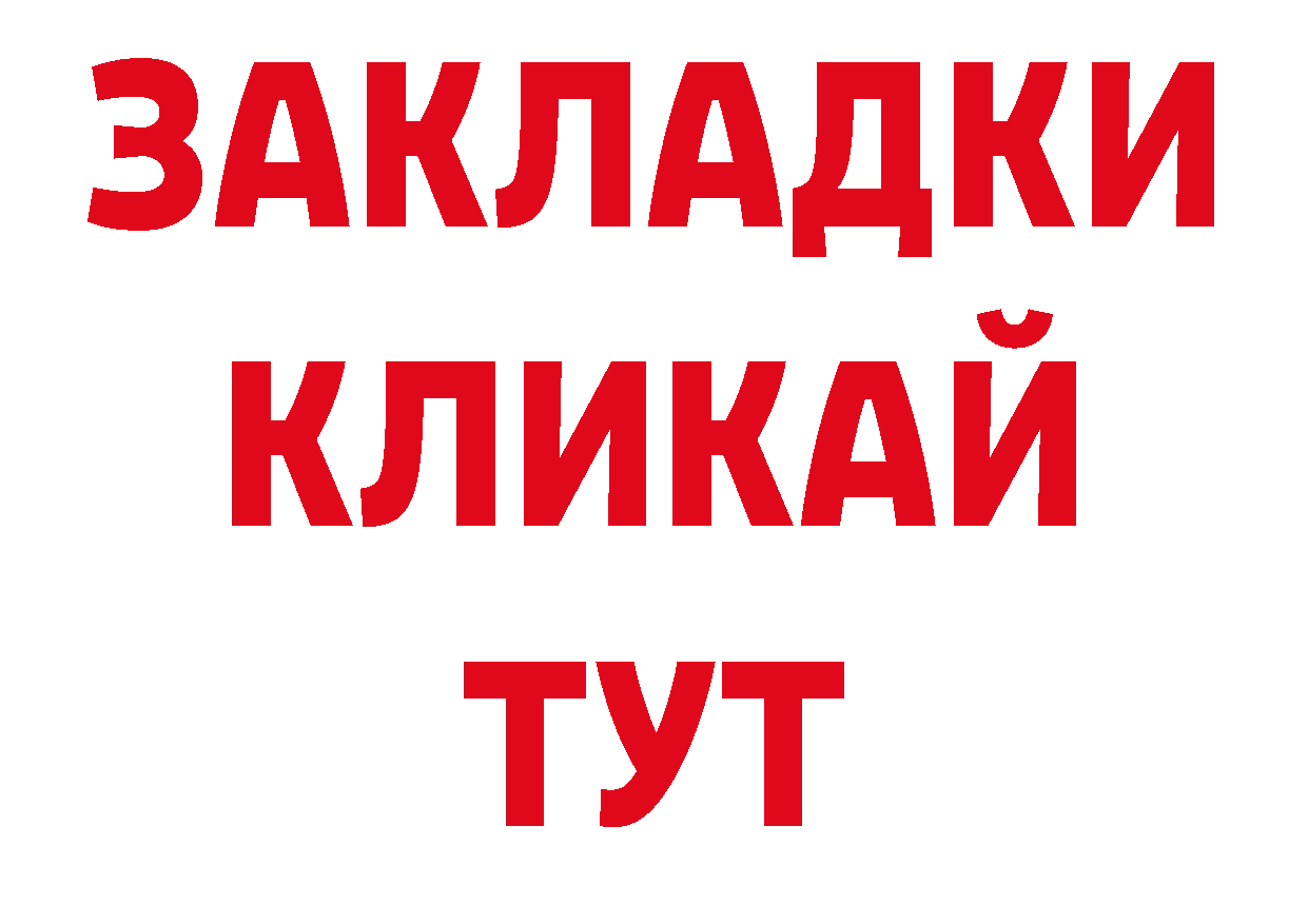 Метамфетамин Декстрометамфетамин 99.9% как зайти нарко площадка hydra Волосово