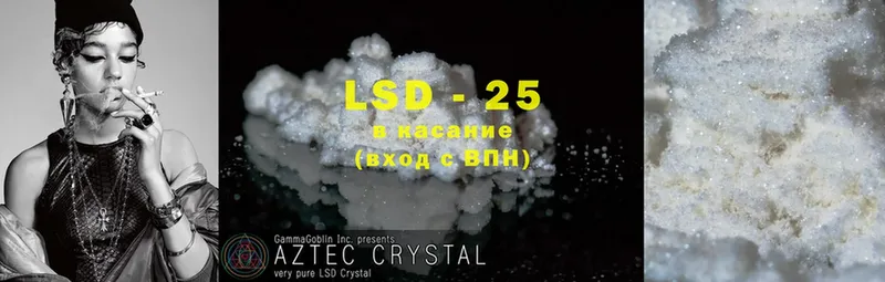 LSD-25 экстази кислота  где можно купить наркотик  Волосово 